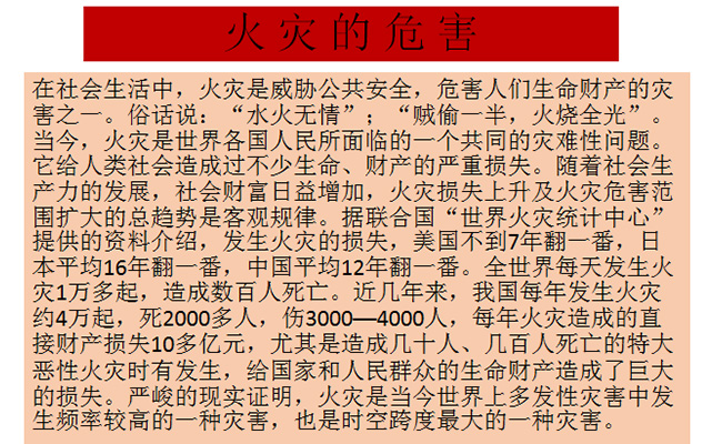 weihai.jpg